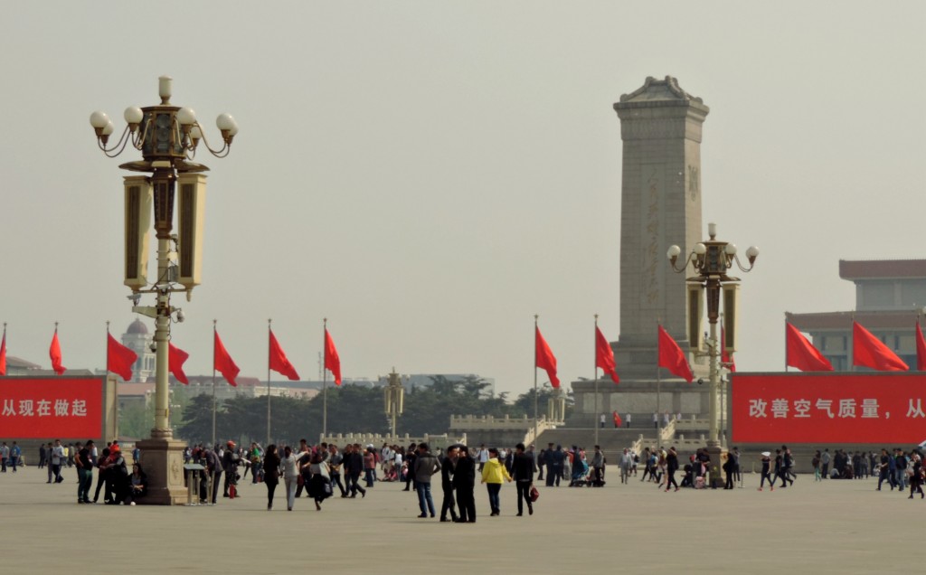 Tian'anmen